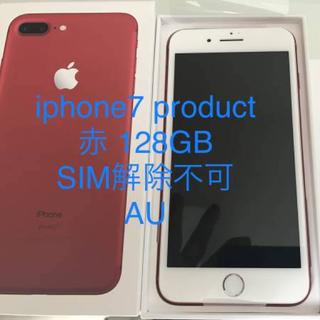 アイフォーン(iPhone)の美品 au iPhone7 128GB PRODUCT(RED)レッド(スマートフォン本体)