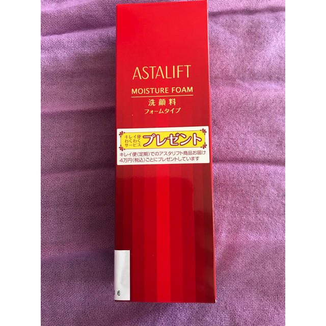 ASTALIFT(アスタリフト)のアスタリフト モイスチャーフォーム100g コスメ/美容のスキンケア/基礎化粧品(洗顔料)の商品写真