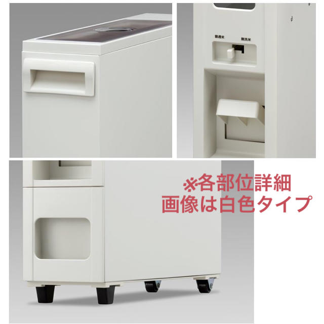 ★シャンパンゴールド色スリムライスボックス(米びつ) １２kg 訳あり新品ラ①★ インテリア/住まい/日用品の収納家具(その他)の商品写真