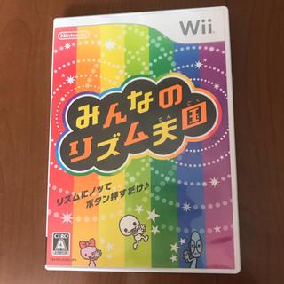 ウィー(Wii)のchoco様専用☆みんなのリズム天国 Wii(家庭用ゲームソフト)