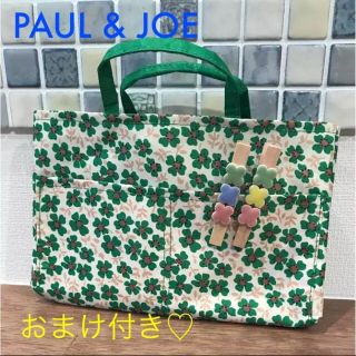 ポールアンドジョー(PAUL & JOE)のあひる♪様専用【未使用】ポール&ジョー 花柄ミニバッグ おまけ付き♡(ポーチ)