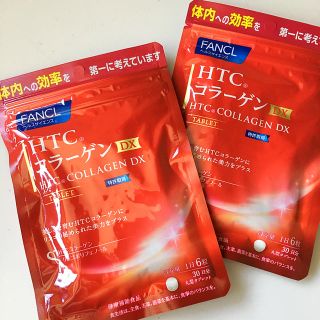 HTC コラーゲン DX サプリ FANCL(コラーゲン)