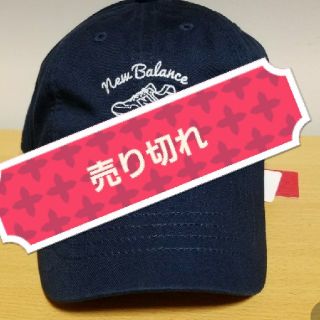 ニューバランス(New Balance)のニューバランス　キャップ未使用(その他)