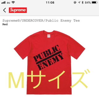 シュプリーム(Supreme)のSupreme®/UNDERCOVER/Public Enemy Tee(Tシャツ/カットソー(半袖/袖なし))
