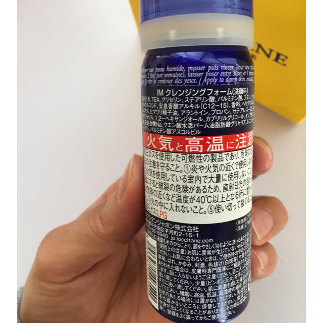 L'OCCITANE(ロクシタン)の【新品】ロクシタン♡クレンジングフォーム♡IMMORTELLE コスメ/美容のスキンケア/基礎化粧品(洗顔料)の商品写真