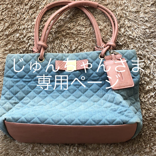 dazzlin(ダズリン)のdazzlinバック長財布 レディースのバッグ(トートバッグ)の商品写真