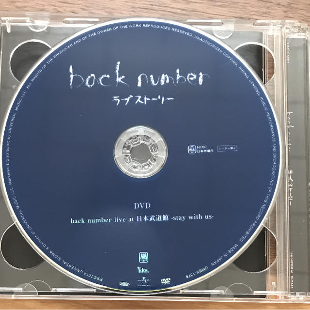 BACK NUMBER(バックナンバー)のback number アルバム ラブストーリー 武道館 エンタメ/ホビーのCD(ポップス/ロック(邦楽))の商品写真