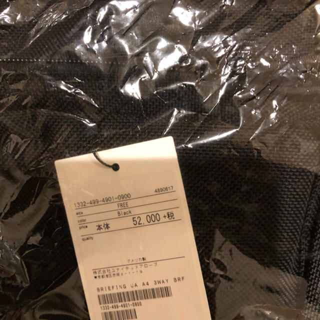 BRIEFING - 新品 UNITED ARROWS 別注 BRIEFING A4 3WAYの通販 by