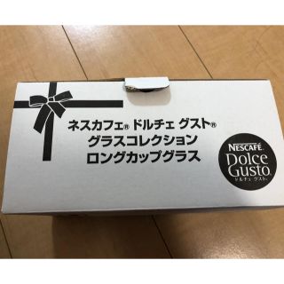 ネスレ(Nestle)のネスカフェ ドルチェグスト グラス(グラス/カップ)