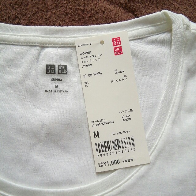 UNIQLO(ユニクロ)のユニクロ　スピーマコットン　クルーネックT レディースのトップス(Tシャツ(長袖/七分))の商品写真
