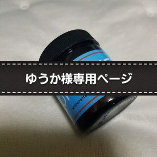 プロダクト(PRODUCT)の★専用ページです★プロダクト ヘアワックス(ヘアワックス/ヘアクリーム)