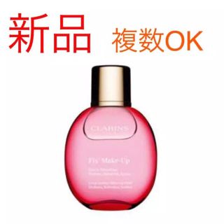 クラランス(CLARINS)の新品 クラランス フィックスメイクアップ  50ml(化粧水/ローション)