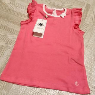 プチバトー(PETIT BATEAU)のプチバトー 18SS フリルスリーブTシャツ 36m 新品(Tシャツ/カットソー)