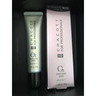 チャコット(CHACOTT)のCHACOTT FOR PROFESSIONALS ENRICHING BASE(その他)