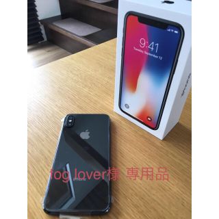 アイフォーン(iPhone)の【SIMフリー】新品未使用 docomo iphone x  64GB ブラック(スマートフォン本体)