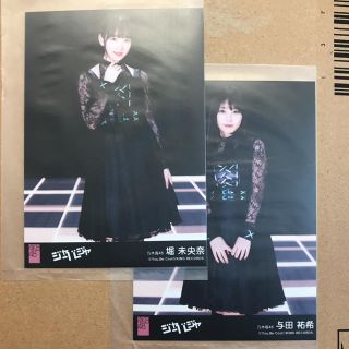 ノギザカフォーティーシックス(乃木坂46)のジャーバージャ  生写真 堀未央奈 与田祐希 セット 乃木坂46(アイドルグッズ)