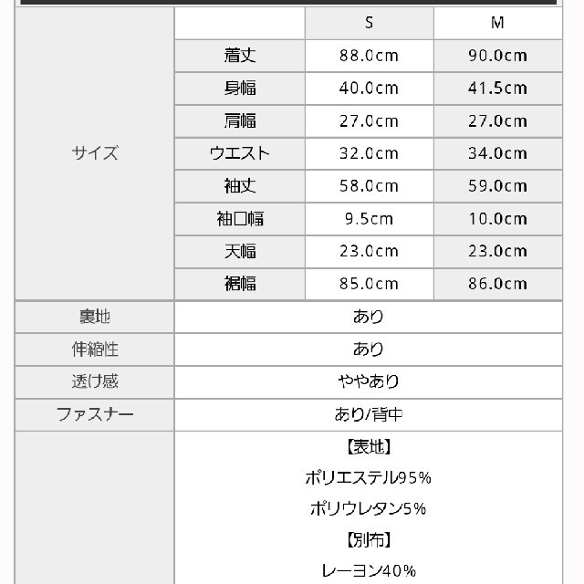 最終値下♡エミリアウィズ♡オフショルレースワンピース