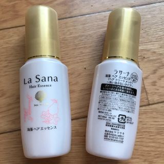 ラサーナ(LaSana)のラサーナ ヘアエッセンス ジャスミン&ペアの香り 限定 2個セット(トリートメント)