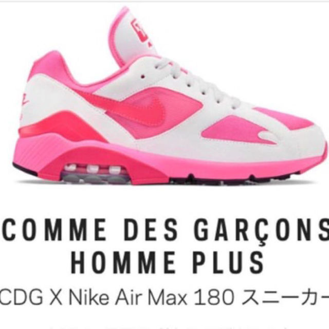 COMME des GARCONS(コムデギャルソン)のCOMME Des GARCONS x Nike AirMax 180 新品 メンズの靴/シューズ(スニーカー)の商品写真