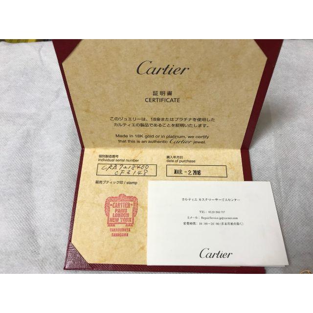 【本物 美品】カルティエ Cartier ピンクサファイア K18 ネックレス