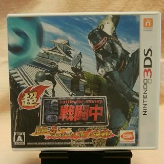 バンダイ(BANDAI)のまーくん様専用　超・戦闘中 究極の忍とバトルプレイヤー頂上決戦! 　3DS

(携帯用ゲームソフト)