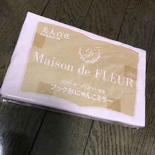 メゾンドフルール(Maison de FLEUR)のさおぽん様専用❤️ブック形にゃんこミラー(ミラー)