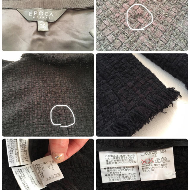 EPOCA(エポカ)のEPOCA✩ブラックスーツ38 レディースのフォーマル/ドレス(スーツ)の商品写真