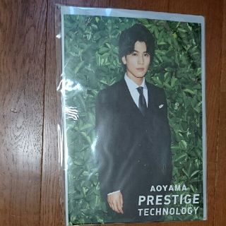 アオヤマ(青山)の洋服の青山、岩田剛典&藤田ニコルポスター入りファイル(アイドルグッズ)