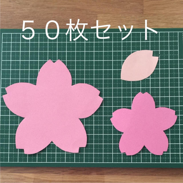 壁面飾り 桜 ５０枚セットの通販 By ポテトヘッド S Shop ラクマ