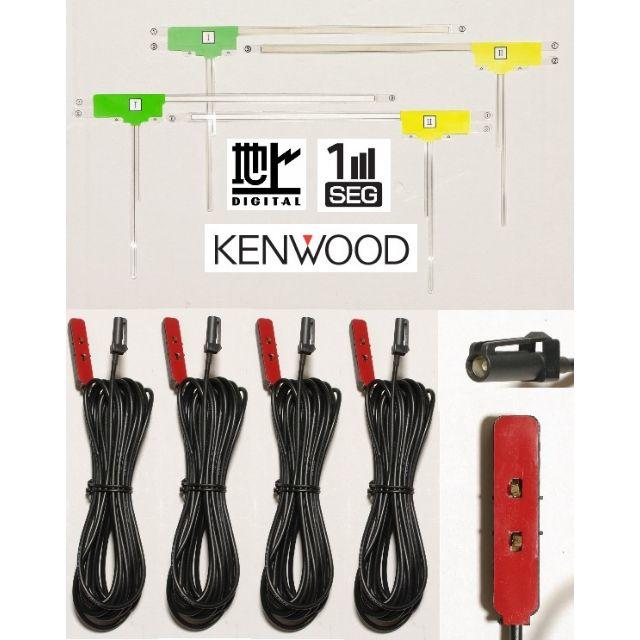 KENWOOD(ケンウッド)の最新地図2017年02版更新済　MDV-L500　ケンウッド メモリーナビ 自動車/バイクの自動車(カーナビ/カーテレビ)の商品写真