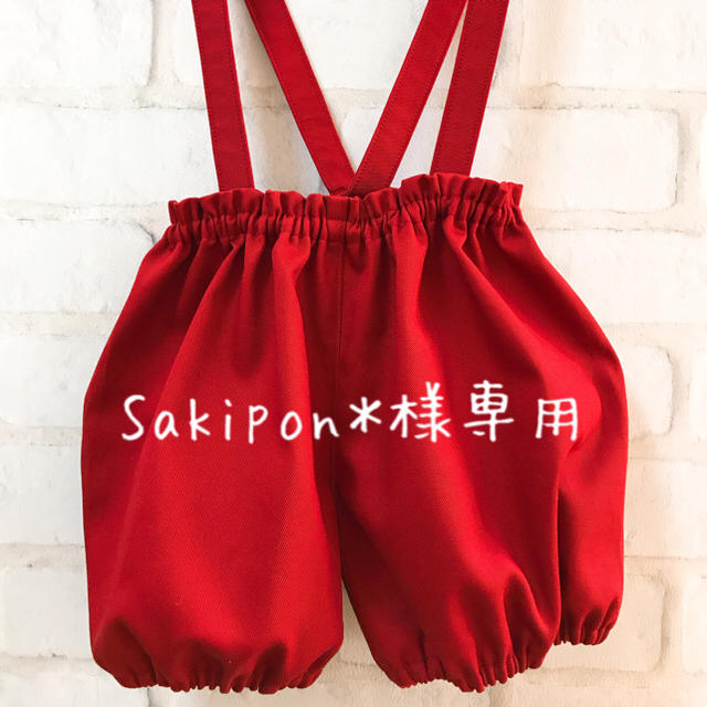 Sakipon様専用 サス付きかぼちゃパンツ 赤 キッズ/ベビー/マタニティのベビー服(~85cm)(パンツ)の商品写真