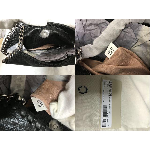 Stella McCartney - 【本物未使用品】ステラ マッカートニー