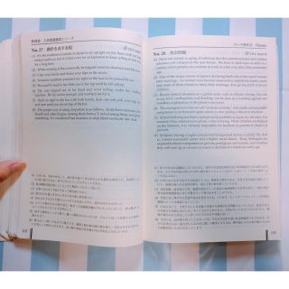 鉄緑会高3英語 入試英語確認シリーズの通販 by lee's shop|ラクマ