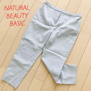 ナチュラルビューティーベーシック(NATURAL BEAUTY BASIC)のナチュラルビューティーベーシック クロップドパンツ(クロップドパンツ)