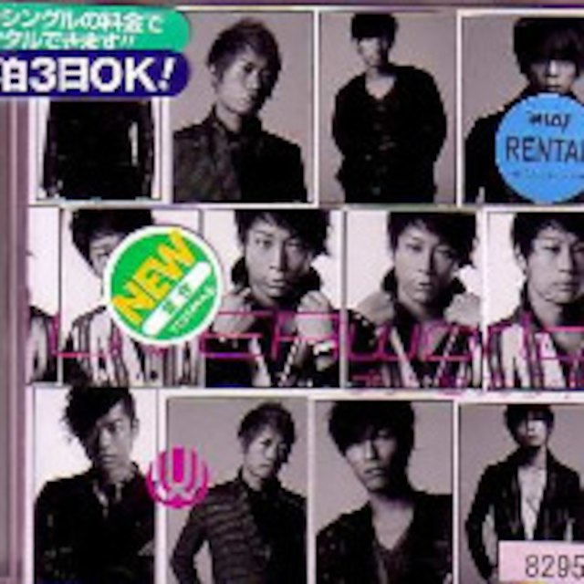ナノ セカンド Uverworldの通販 By E Te71 S Shop ラクマ ナノ セカンド Uverworldの通販 By E Te71 S Shop ラクマ