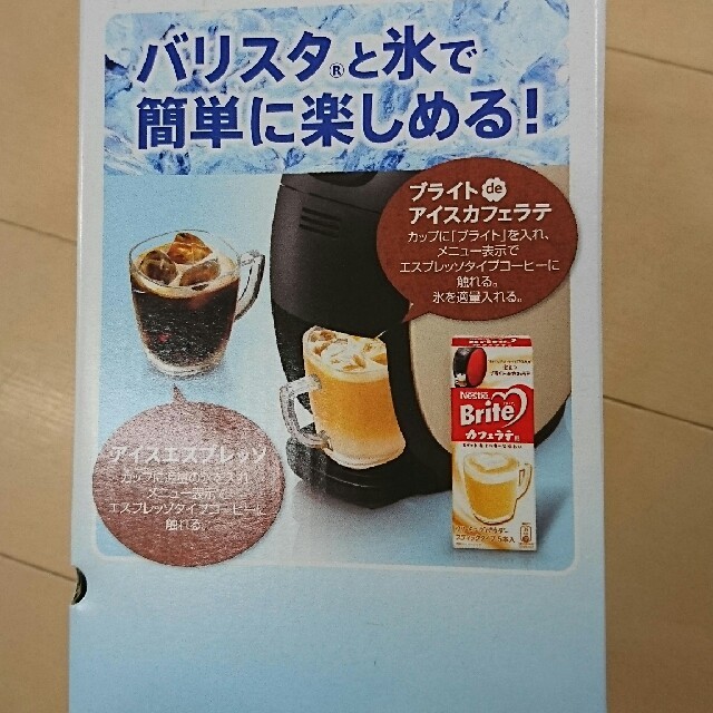 Nestle(ネスレ)の新品 ネスカフェ クリアマグ カップ  インテリア/住まい/日用品のキッチン/食器(グラス/カップ)の商品写真