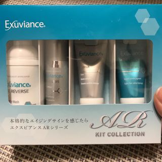 エクスビアンス(Exuviance)のお値下げ★ エクスビアンス  セット(美容液)