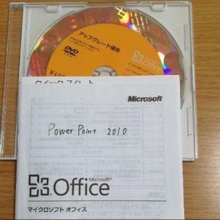 マイクロソフト(Microsoft)のパワーポイント2010 PowerPoint2010(コンピュータ/IT)