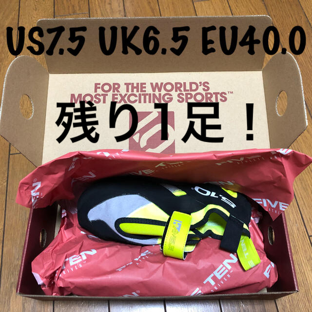 FIVE TEN - 5.10 ファイブテン ハイアングル シンセティック 新品 US7