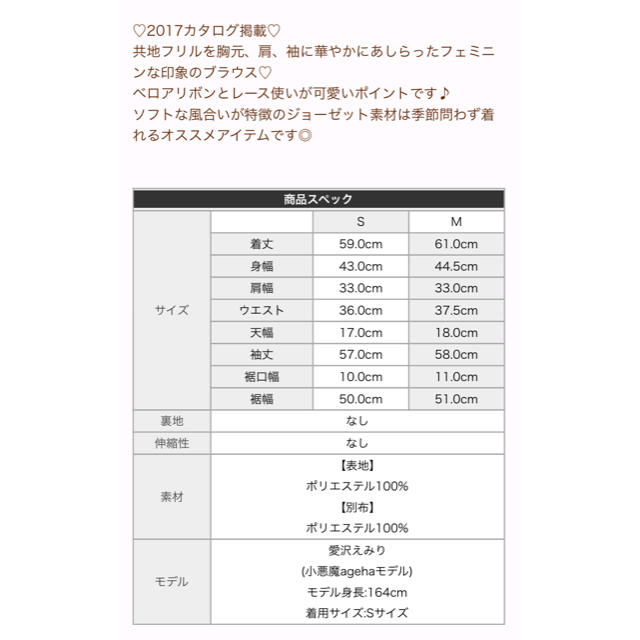 EmiriaWiz(エミリアウィズ)のEmiria Wiz バイカラーフリルブラウス レディースのトップス(シャツ/ブラウス(長袖/七分))の商品写真