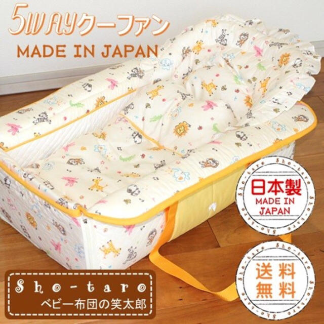 Maa様専用 キッズ/ベビー/マタニティの寝具/家具(ベビー布団)の商品写真