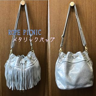 ロペピクニック(Rope' Picnic)のお値下げ☆ROPE PICNIC メタリックフリンジバッグ(ショルダーバッグ)