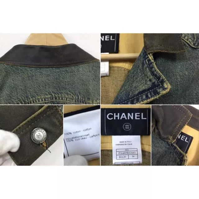 CHANEL(シャネル)のCHANEL シャネル 00Aデニム×レザージャケット 38サイズ Gジャン レディースのジャケット/アウター(Gジャン/デニムジャケット)の商品写真