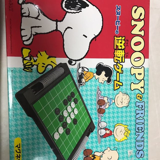 SNOOPY(スヌーピー)のchii様専用★レア★スヌーピー 逆転ゲーム オセロ SNOOPY エンタメ/ホビーのテーブルゲーム/ホビー(その他)の商品写真