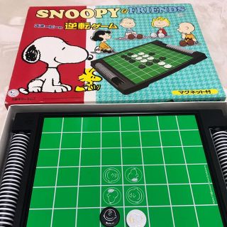 スヌーピー(SNOOPY)のchii様専用★レア★スヌーピー 逆転ゲーム オセロ SNOOPY(その他)