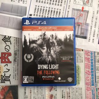プレイステーション4(PlayStation4)のダイイングライト (家庭用ゲームソフト)