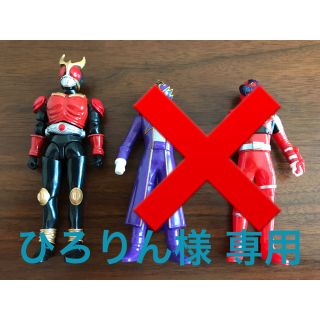 バンダイ(BANDAI)の【美品】仮面ライダークウガ キュウレンジャー フィギュア 3体セット(特撮)