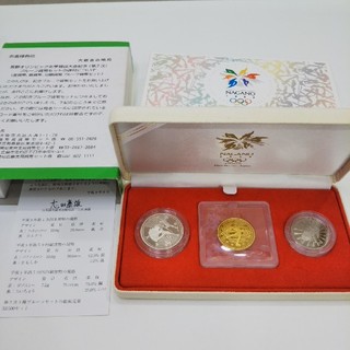 長野オリンピック冬季競技大会記念　貨幣セット(貨幣)