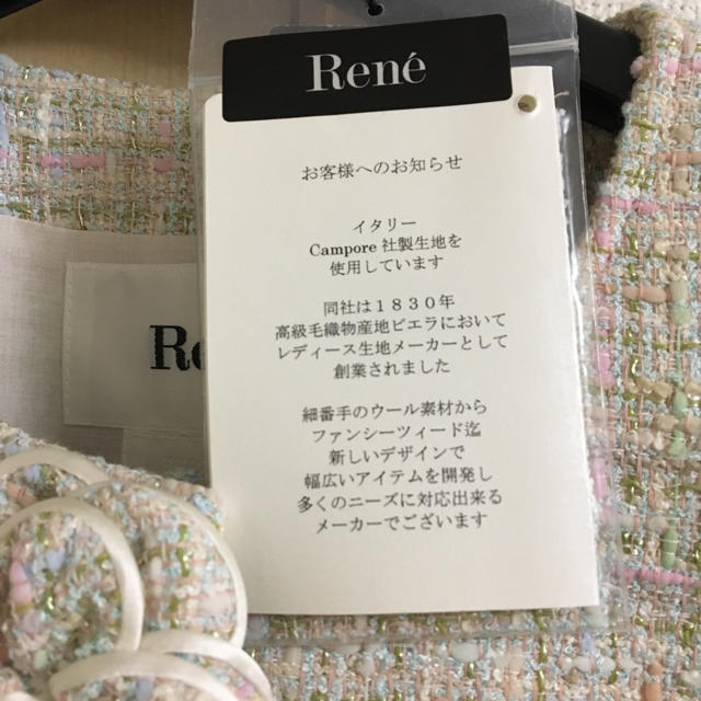 René(ルネ)の月末限定価格♡Rene SSツイードコート 38 レディースのジャケット/アウター(スプリングコート)の商品写真