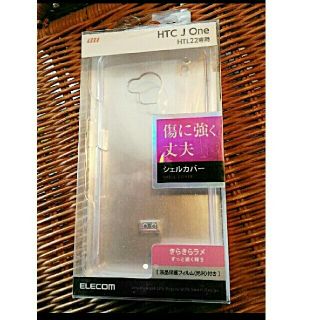 エレコム(ELECOM)のHTC J One  HTL22専用シェルカバー(Androidケース)